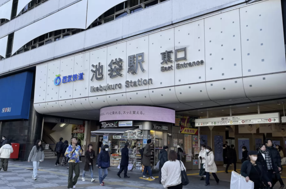 池袋駅東口の外観
